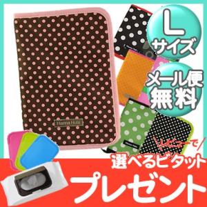 母子手帳ケース ハンナフラ Lサイズ ドット柄 ハンナフラ マルチケース 母子手帳ケース