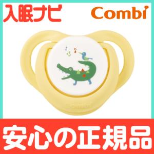 コンビ テテオ おしゃぶり 入眠ナビ サイズM ワニとことり