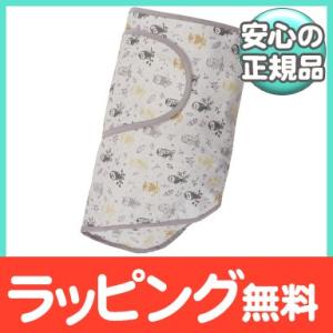 ミラクルブランケット Miracle Blanket フォレストオウル おくるみ スワドル 夜泣き ぐずり対策｜natural-living