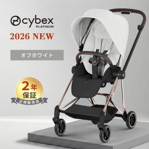 Cybex ミオス オフホワイト JP3 クローム ベビーカー サイベックス（CYBEX） cybex MIOS Style ミオス スタイル ローズ
