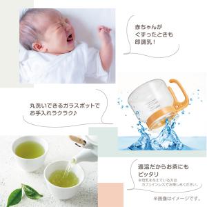 コンビ 調乳じょーず Q 調乳製品 調乳ポット...の詳細画像2