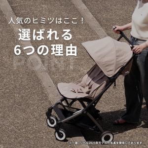 2026 最新 サイベックス リベル アーモン...の詳細画像4