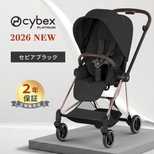 サイベックス（CYBEX） 最新 2026 メリオ カーボン カップホルダー