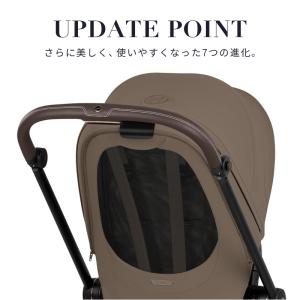 cybex MIOS Style サイベックス...の詳細画像2