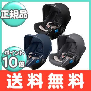 Aprica アップリカ スムーヴ TS インファントカーシート