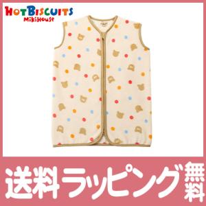 ミキハウス ホットビスケッツ mikihouse HOT BISCUITS フリーススリーパー 76-8033-573 クリスマス プレゼント ラッピング対応