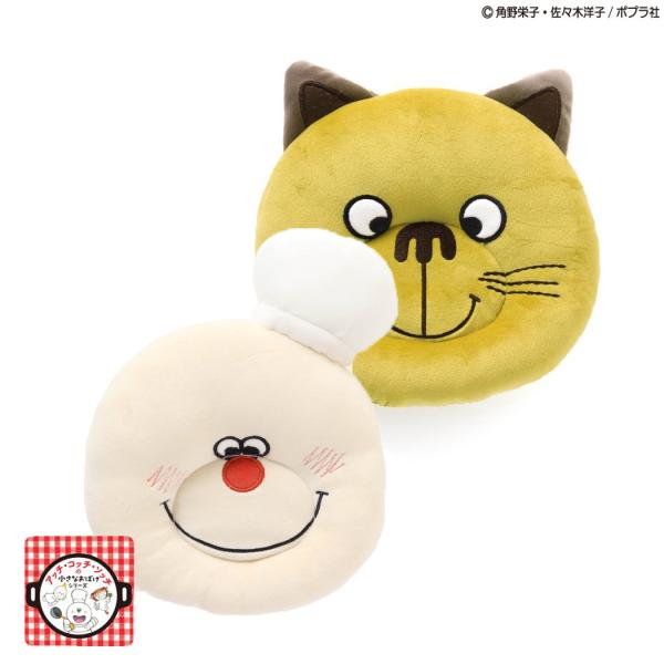 BIT&apos;Z ビッツ おばけのアッチ 授乳まくら アッチ F.Oインターナショナル エフオー