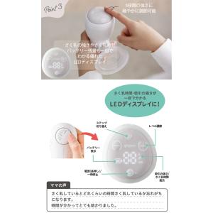 ピジョン 電動 さく乳器 handy fit ...の詳細画像4
