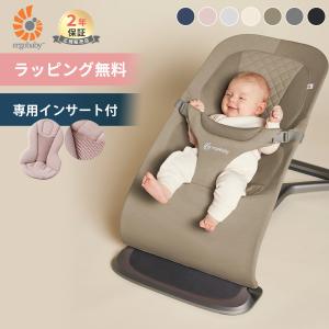 ergobaby（エルゴベビー） 公式 エボルブ バウンサー オニキスブラック