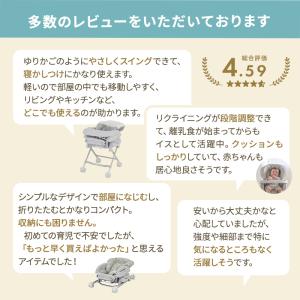 カトージ スイングハイローラック ピッコロ ド...の詳細画像2