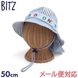 日よけハット BIT&apos;Z ビッツ ブルー 50cm キッズ 帽子