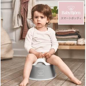 BabyBjorn ベビービョルン スマートポ...の詳細画像1