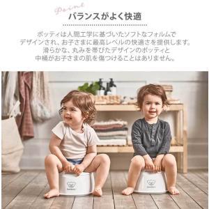 BabyBjorn ベビービョルン スマートポ...の詳細画像4