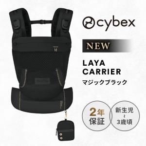 サイベックス ラヤ キャリア マジックブラック ...の商品画像