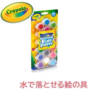【特価セール】PIGEON TABOTENZU（タボテンズ）ゆびえのぐ 水不要 TABOTENZU タボテンズ ゆびえのぐ 3本セット 絵具 絵の具 えのぐ お
