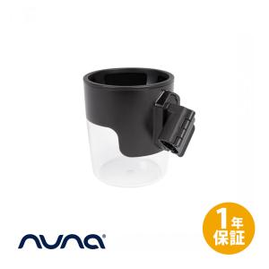 nuna ヌナ トラベル カップホルダー trvl cup holder ベビーカー オプション 正規品 1年保証 トラベル専用 ブラック｜natural-living