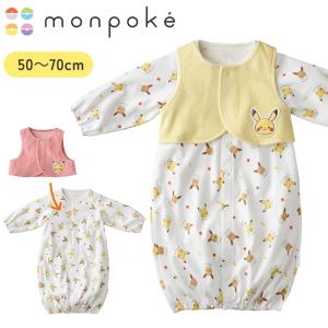 モンポケ ベスト付きドレス＆カバーオール クリーム ベビーウェア