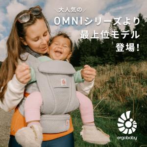 エルゴ オムニ デラックス 抱っこ紐 新生児 ...の詳細画像1