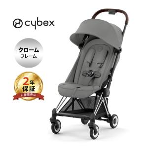 サイベックス コヤ ミラージュグレー クロームフレーム cybex COYA A型ベビーカ− PLATINUM LINE｜natural-living