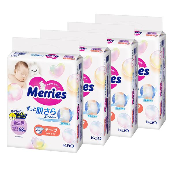 メリーズ エアスルー テープ 新生児サイズ 5000g 272枚 68枚×4袋 テープタイプ 花王 ...