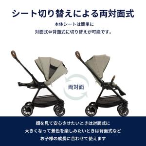 nuna ヌナ ベビーカー トリヴ ネクスト ...の詳細画像3