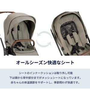 nuna ヌナ ベビーカー トリヴ ネクスト ...の詳細画像5