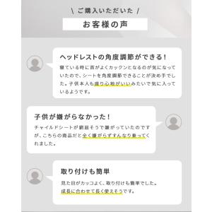 チャイルドシート 3歳 サイベックス ソリュー...の詳細画像2