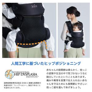 Joie ジョイー 抱っこひも サビー エア ...の詳細画像5