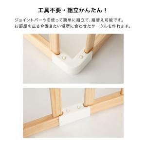 カトージ 木製ベビーサークル セーフティカバー...の詳細画像4