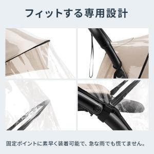 ストッケ YOYO ヨーヨー B型シート用 レ...の詳細画像3