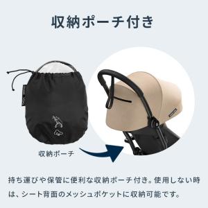 ストッケ YOYO ヨーヨー B型シート用 レ...の詳細画像4