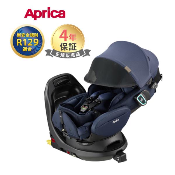 Aprica アップリカ フラディア グロウ ISOFIX セーフティープラス プレミアム AB ブ...