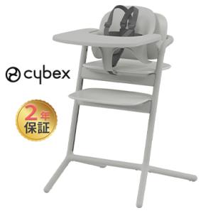 サイベックス レモ 3in1 スウェードグレー cybex LEMO 3in1 レモチェア ハイチェア キッズチェア