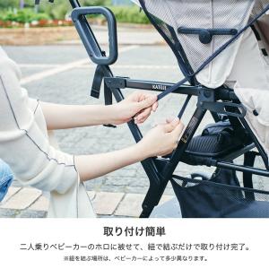 カトージ 二人乗りベビーカーUV日除けカバー ...の詳細画像5