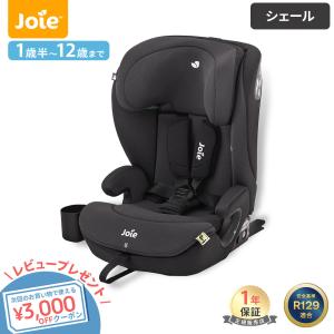 Joie チャイルドシート アイ・アバーナ シェール ( 1台 )/ ジョイー