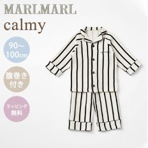 マールマール ナイトウェア カーミー ストライプ MARLMARL calmy stripe 90〜100cmの商品画像