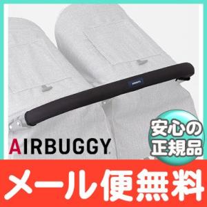 AirBuggy エアーバギー バーカバー ダブル ブラック ベビーカーオプション COCO DOU...