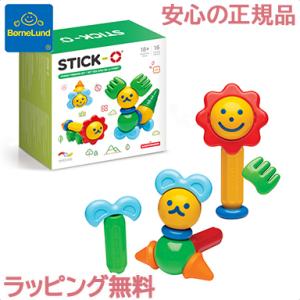 知育玩具4点セット！まとめ！ボーネルンド マンハッタントーイ スクイッシュ ボーネルンド（Bornelund） マンハッタントーイ Manhattan Toy 社