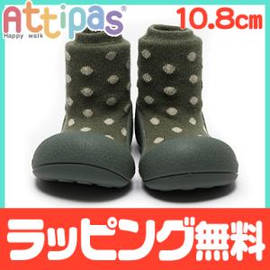 Attipas アティパス Dotdot ドットドット カーキ 10.8cm ベビーシューズ ファーストシューズ トレーニングシューズ｜natural-living