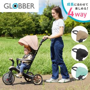 GLOBBER グロッバー エクスプローラー トライク 4in1 ベビーカーJP PKG キッズスクーター キックボード 三輪車 キックバイク 1歳半から クリスマス プレゼント