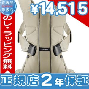 BabyBjorn ベビービョルン ベビーキャリア One カーキ ベージュ 抱っこひも