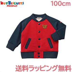 ミキハウス ホットビスケッツ mikihouse HOT BISCUITS スタジャン風ジャンパー 赤×紺 100cm クリスマス プレゼント ラッピング対応