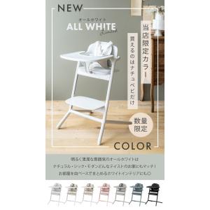 サイベックス レモ 3in1 ベビーチェア +...の詳細画像2