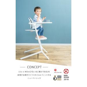サイベックス レモ 3in1 ベビーチェア +...の詳細画像4