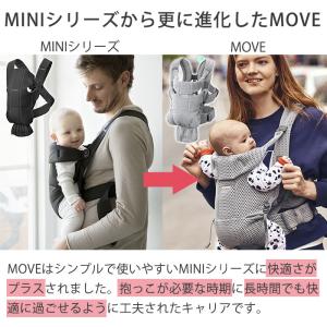 ベビービョルン 抱っこ紐 MOVE エアリーメ...の詳細画像3