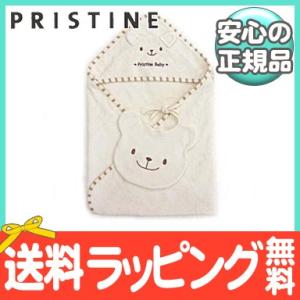 PRISTINE プリスティン 出産祝いギフトセット くまアフガン＆くまスタイ｜natural-living