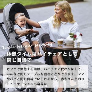 ストッケ エクスプローリーエックス STOKK...の詳細画像3