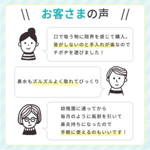 ちぼじ 鼻水吸引器 鼻吸い器 手動 CHIBO...の詳細画像4
