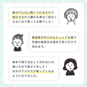 ちぼじ 鼻水吸引器 鼻吸い器 手動 CHIBO...の詳細画像5