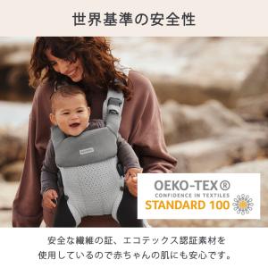BabyBjorn ベビービョルン ベビーキャ...の詳細画像3